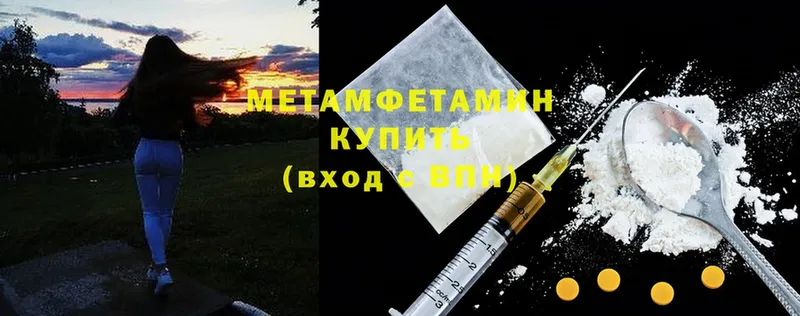 Первитин Methamphetamine  Норильск 